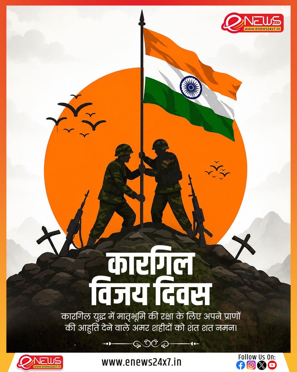 pramodrawatuk's tweet photo. जय हिन्द🇮🇳 https://t.co/B7LDpdD7Jp