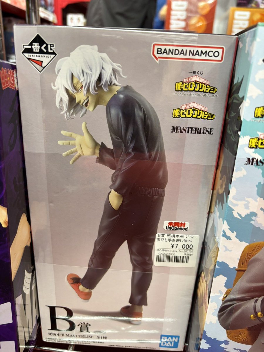 アニメフィギュア専門店】おたちゅう。秋葉原1号店 on X: 