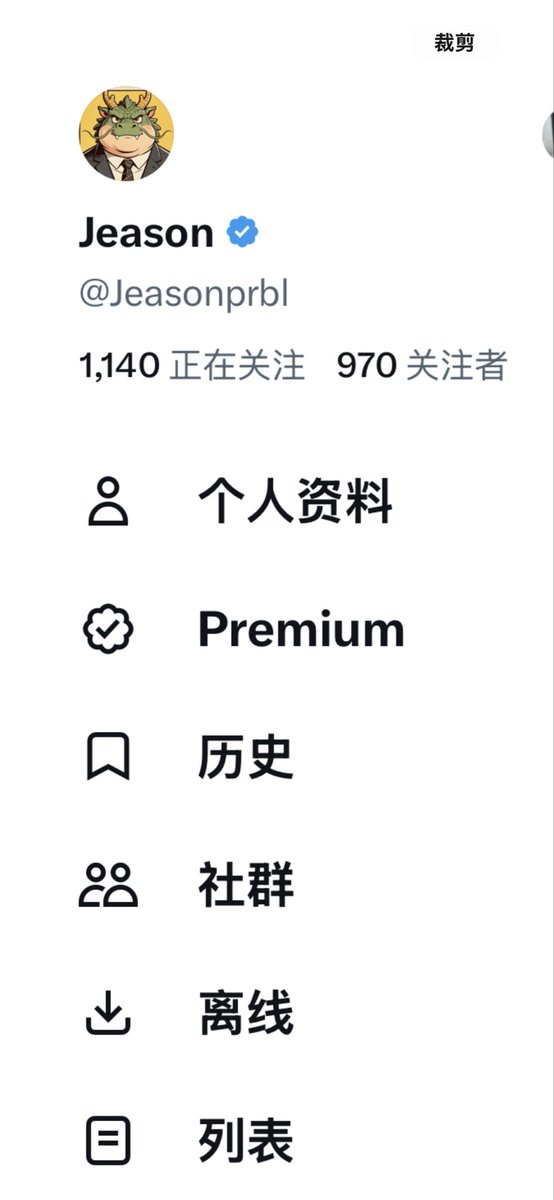 Jeasonprbl's tweet photo. 还差三十个，请诸位道友，助我突破 https://t.co/eIHAfhnFqr