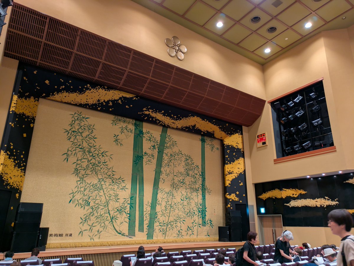 4649kumin's tweet photo. 20260725北野文芸座公演
前日に思い立って参戦。頑張った自分にご褒美。豪華な舞台の装飾、座席の柔らかいクッション性と座面とハンドレスト部分には白い布カバー。座席上手下手の壁面に通路が無いのが痛いけど、地下の女性用御手洗の数の充実度。楽団は矢張りかっこよい…トークは相変わらずゆるゆるw https://t.co/furlqITcOl