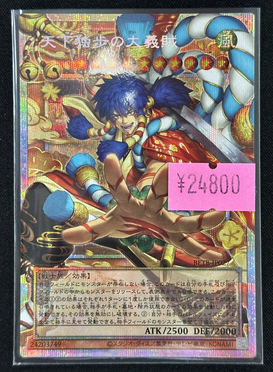 カードショップすぱいらる秋葉原店 on X: 