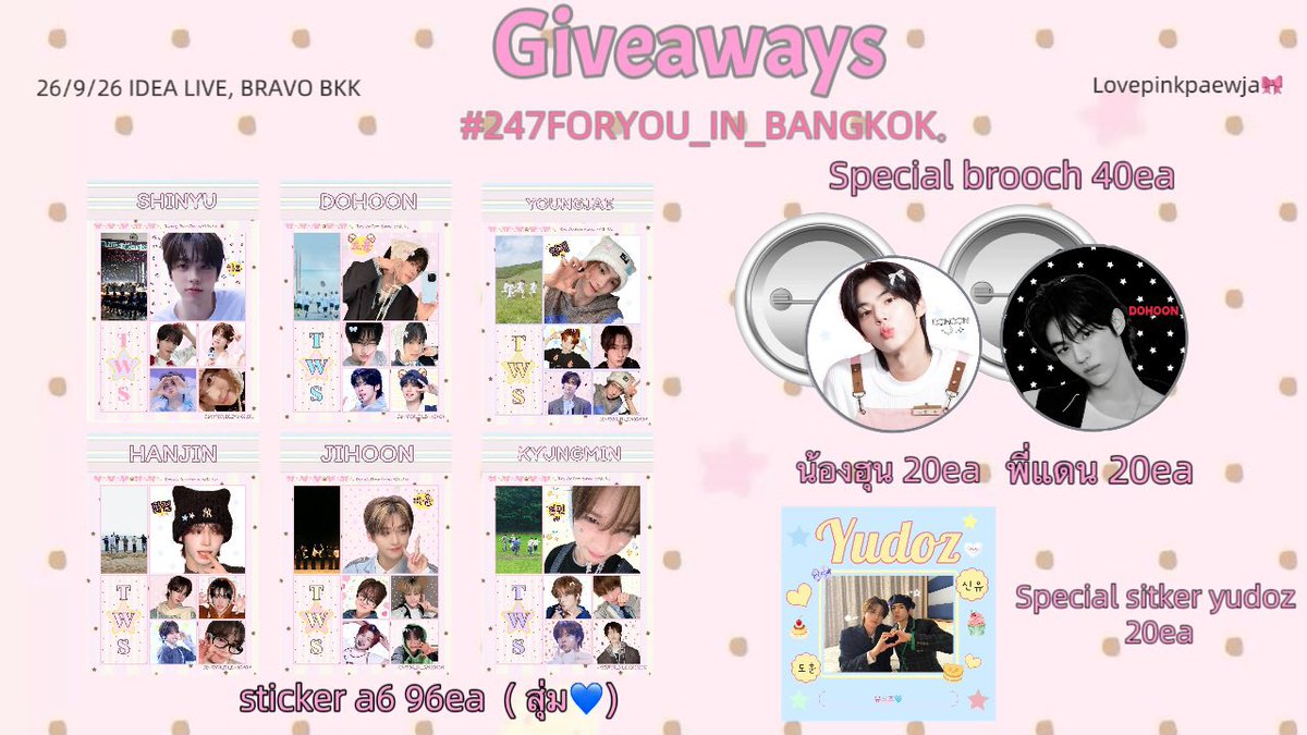 lovepinkpaewja's tweet photo. Giveaway 🎀

💙  #247FORYOU_IN_BANGKOK  💙

🎀 Sticker a6 96ea(สุ่มจาก6เมมเบอร์)
🎀special brooch 40 ea 
(ใครทีมน้องฮุน ทีมพี่แดนกระซิบบอกกันได้เลยค้าบ)
🎀special sticker yudoz 20ea 
(ใครอยากได้สะกิดเค้าได้เน้ย)

Update 
💙✨ special Tws portable mirror 30ea 
Special Tws postcard a6 42ea 

📍IDEA LIVE, BRAVO BKK
⏰ 26/09/2026 tba 

มารับน้องกันเยอะๆนะค้าบ และเจอกานน🥹💙✨

#TWS #투어스
#ซาอีแจกของ