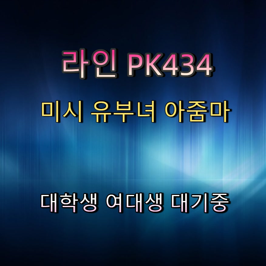 R6_Sparta's tweet photo. #영등포 #영등포조건 #ㄱㄷ #영등포맘눌뎀 #ㅈㄱ 🩺 https://t.co/JWBi988Ast