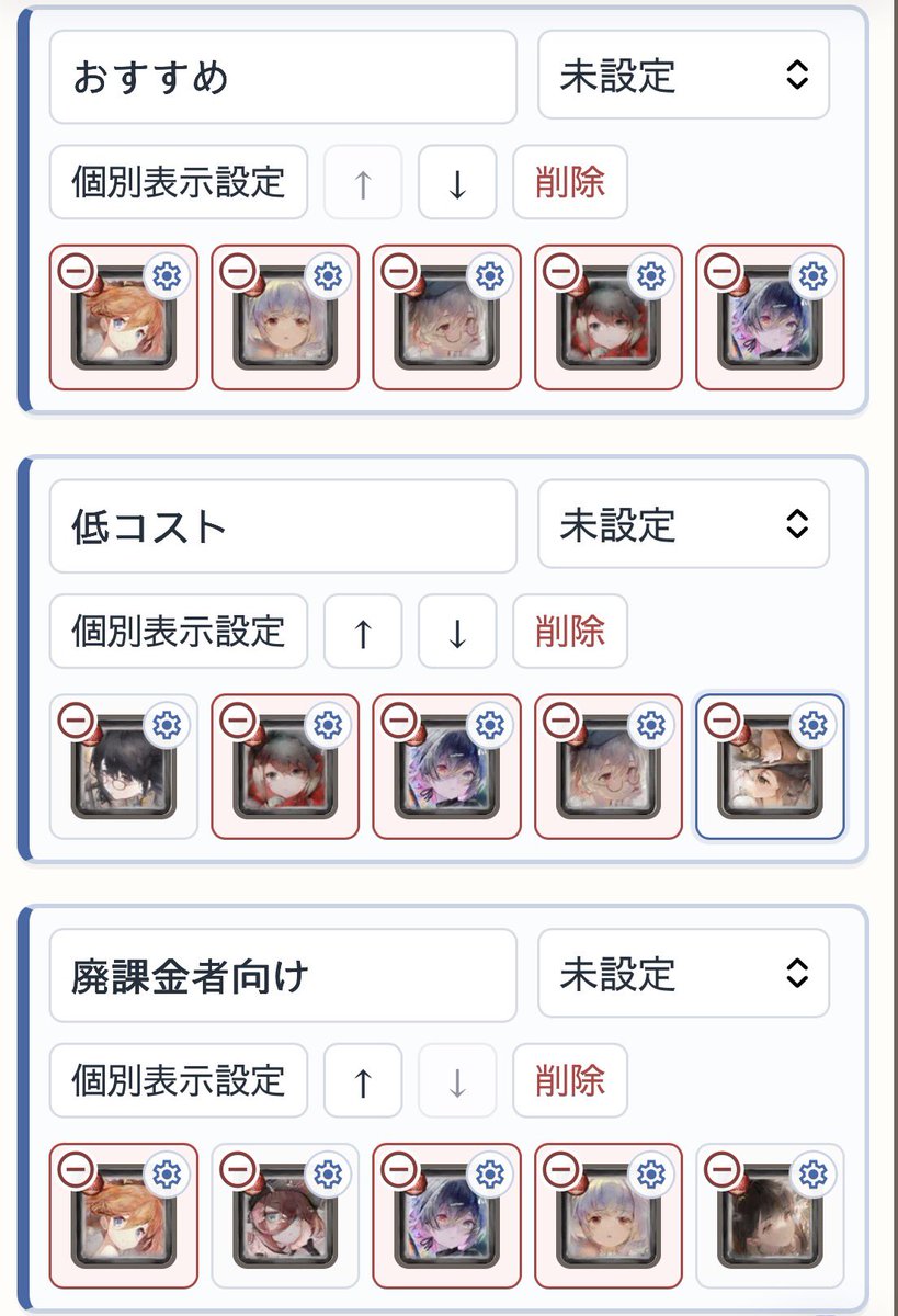 Kepler1649cgame's tweet photo. 私の紅パの最終結論 https://t.co/CxggNkYUUl