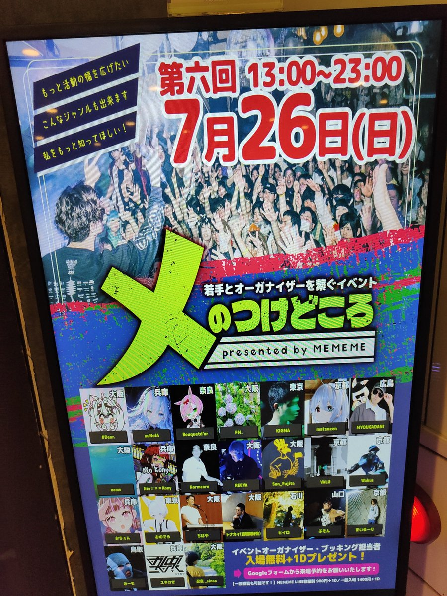 pegasus1210_'s tweet photo. #メのつけどころ https://t.co/8NRnv82dlw