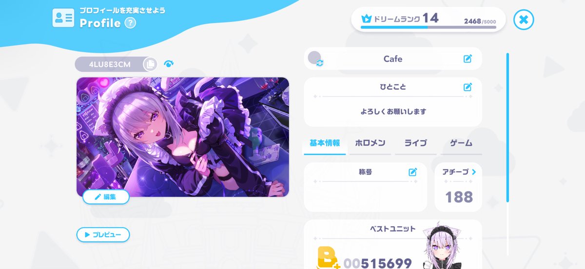 imhere1105's tweet photo. ホロドリやってる人いますかー！？
フレンド募集です🙇‍♂️

4LU8E3CM https://t.co/6q8eApBsVU