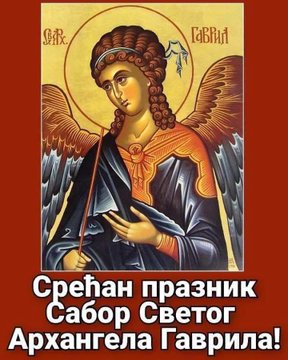 Vojvotkinja4's tweet photo. Нека нам је срећан и од Бога благословен празник Сабор Светог Архангела Гаврила☦️🙏
Свечарима срећна слава☦️🙏 https://t.co/upFnYmmd7A