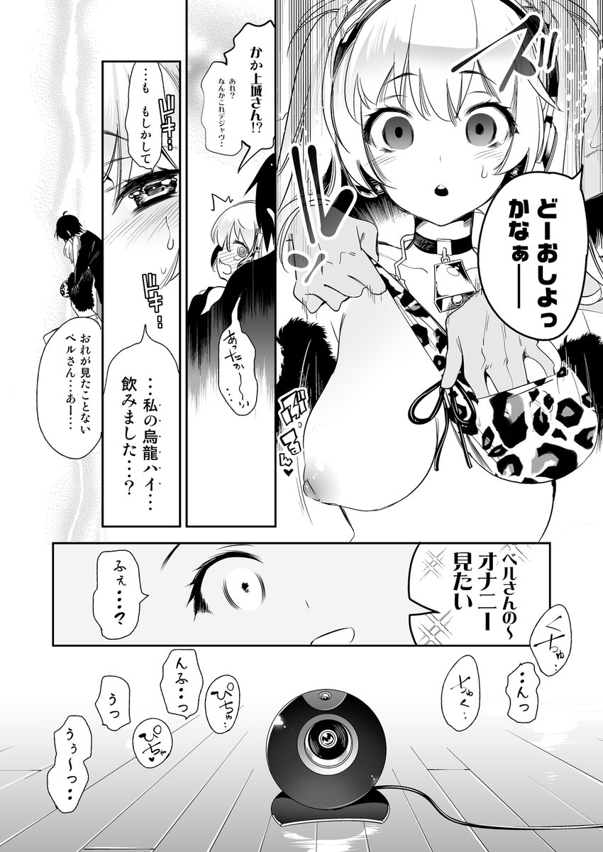 (2/3) 