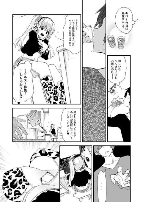 (2/3) 
