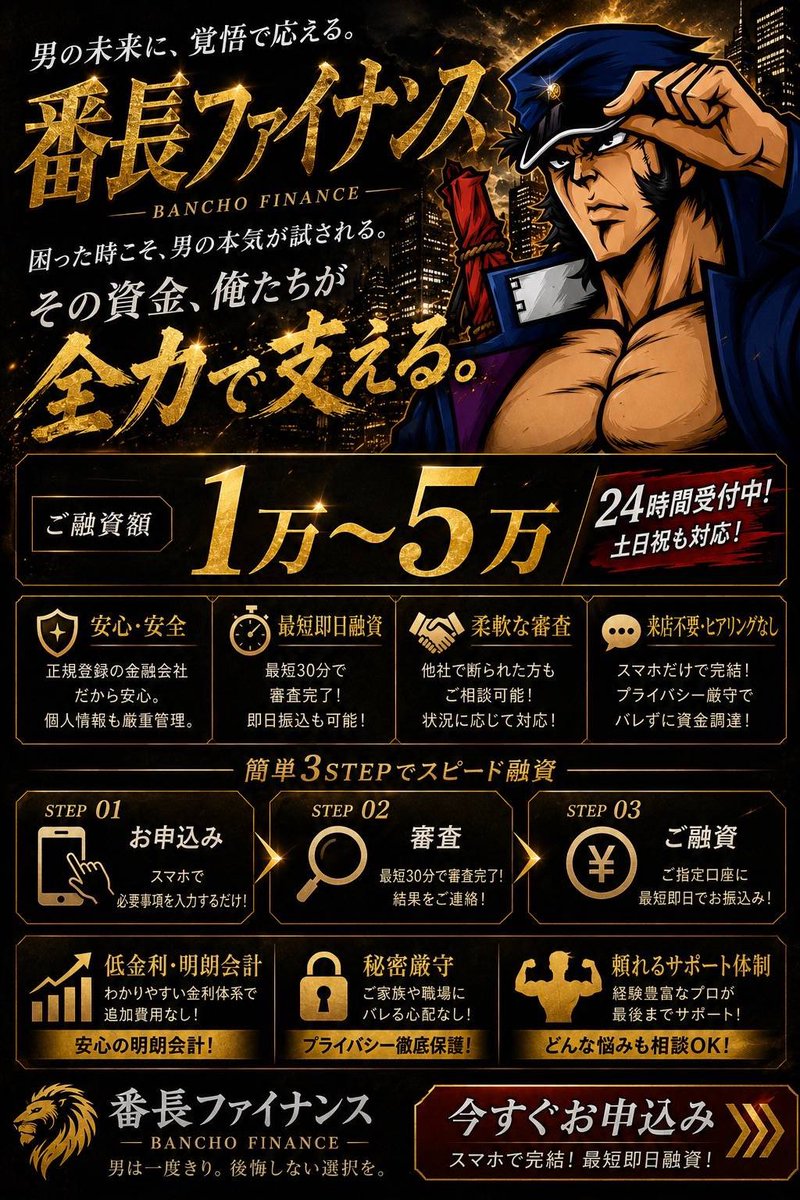 JessieSimm85354's tweet photo. 審査甘くすぐ借入可能 https://t.co/8zB01ATmim
