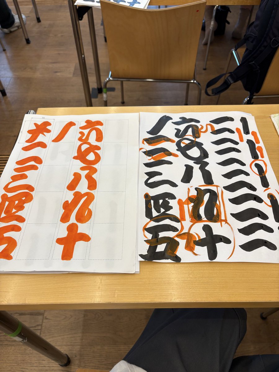 kanon1239's tweet photo. 浅草で習字！楽しい！
からの酒 https://t.co/vXgQfremuR