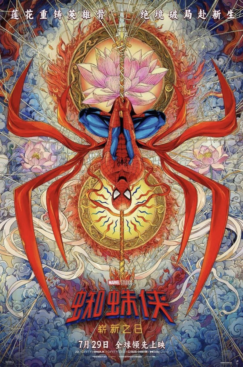 Googleu08008979's tweet photo. @dr_dilip_2007 Meanwhile posters for spiderman https://t.co/2EVbEICInY