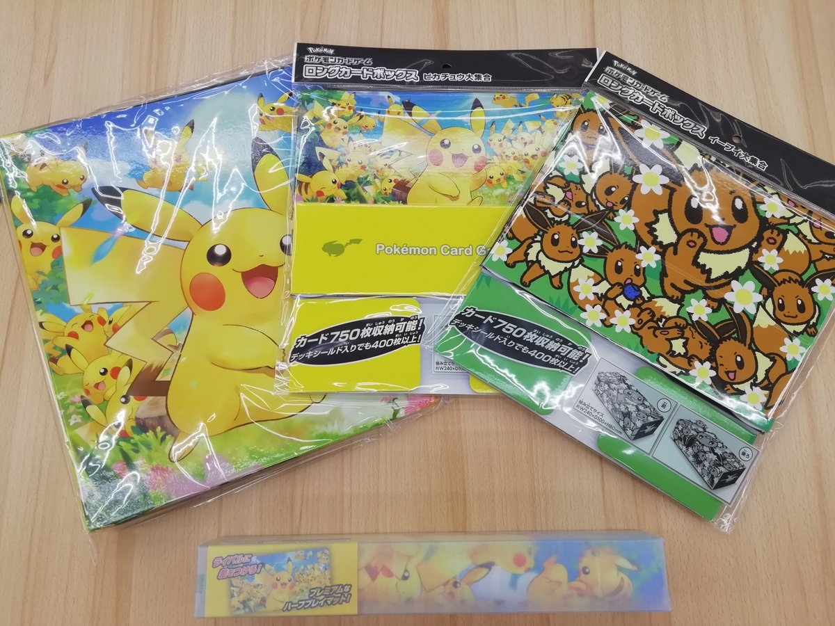 ✨再入荷商品のお知らせ✨ ＃ポケモンカード ・コレクションファイル