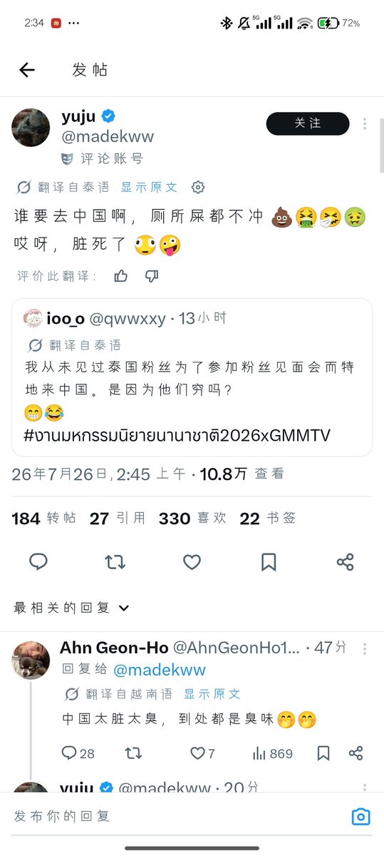 Cyue_v's tweet photo. @xiong_xn7 @Vante78660110 搜madekww，在热门应该能看到原帖 https://t.co/8zKIvOM1Jk