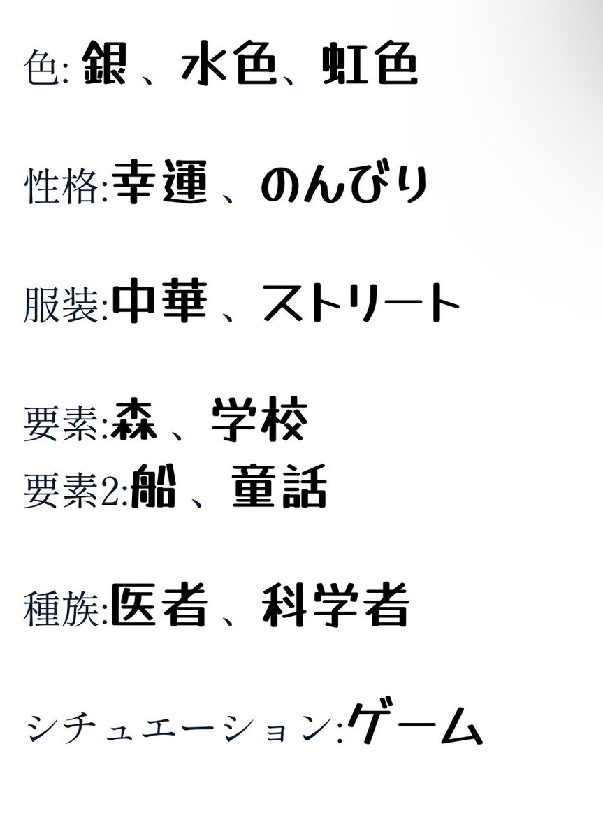 saitop0l's tweet photo. 診断で出たこいつ描きます創作バカ苦手 https://t.co/xZ6MrurHRE