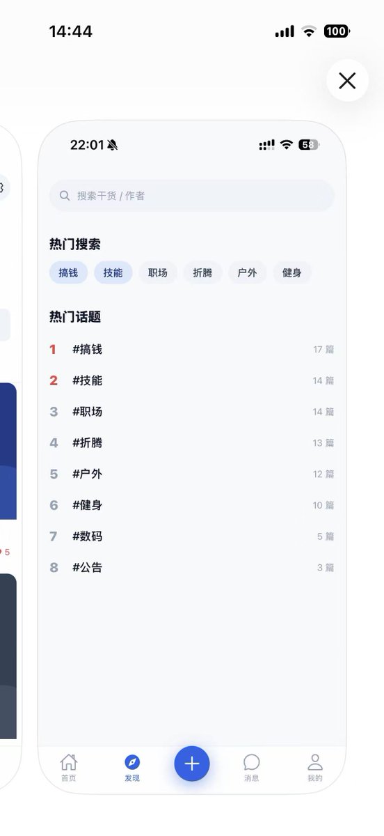 openboy tweet picture