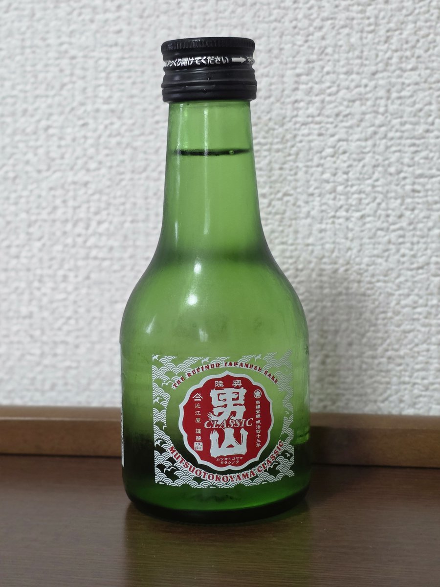 Magami_Rei8's tweet photo. 🐴から
『1人3,000円以内で好きなお酒を買っても良い』
と言われたのでお言葉に甘えて……。

ウチの3,000円以内✌️😉✨ https://t.co/lsxtOLzUmV