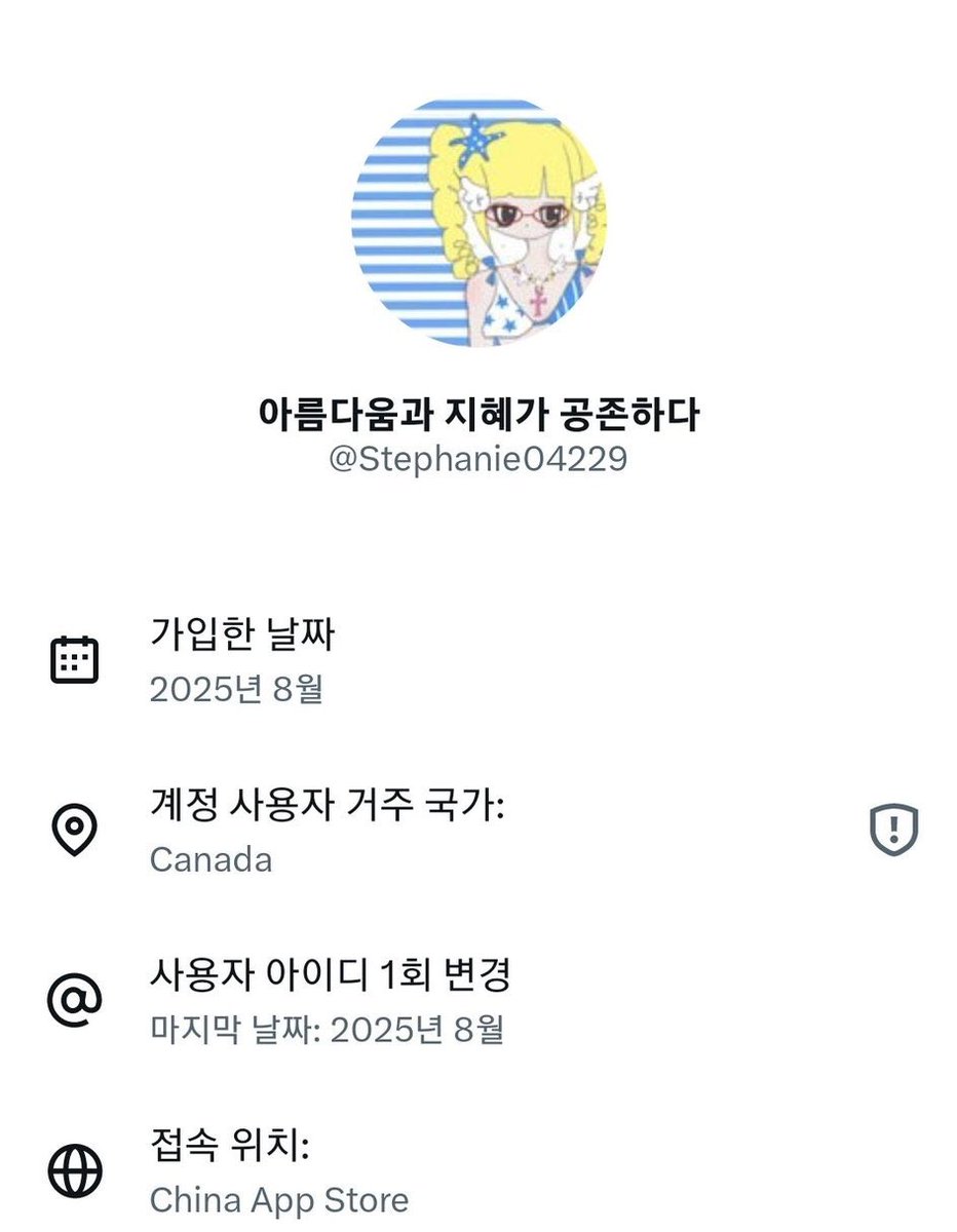 리리 tweet media