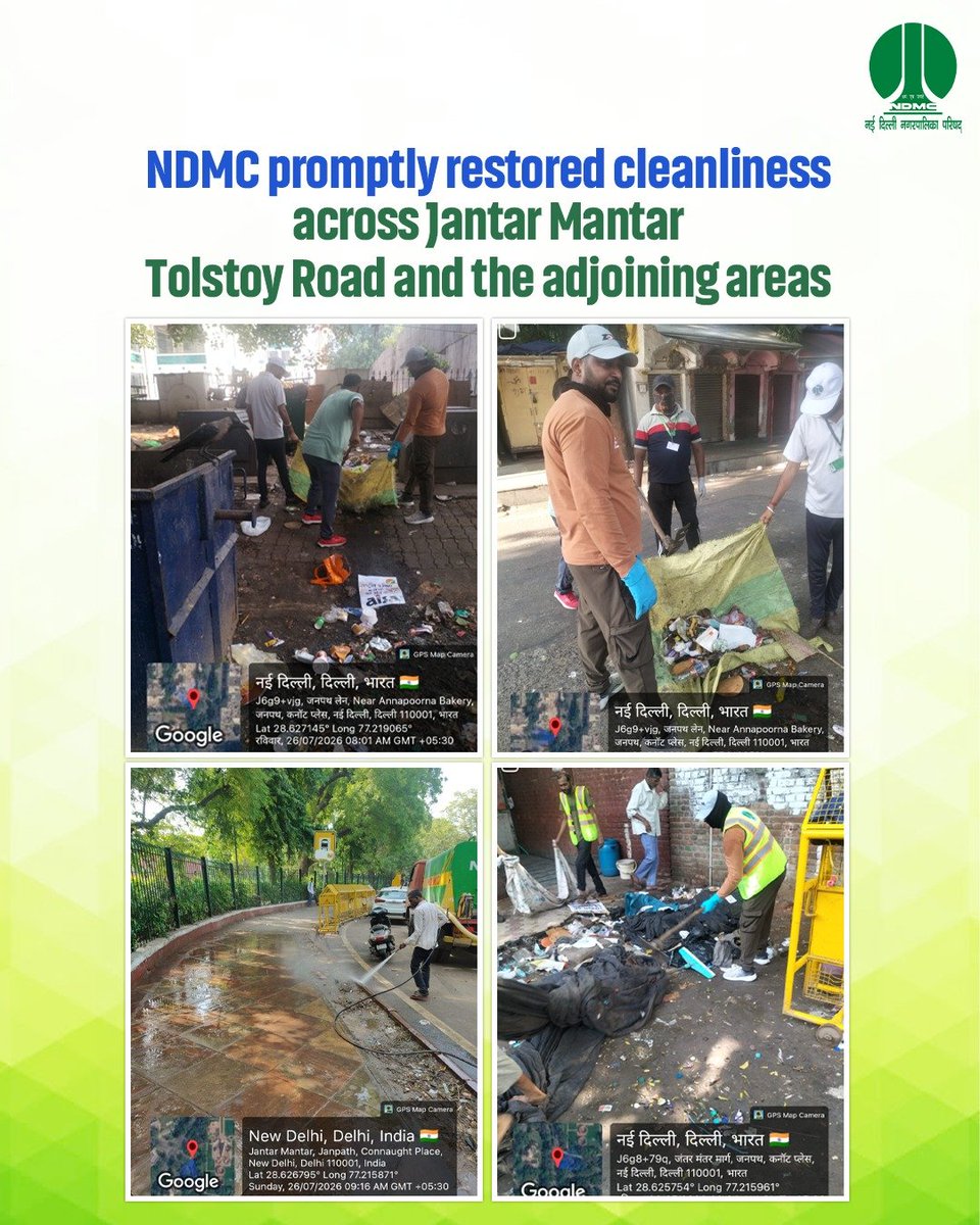 tweetndmc's tweet photo. NDMC undertook an extensive sanitation and restoration drive across Jantar Mantar, Tolstoy Road and the adjoining areas.
The entire stretch was thoroughly cleaned and restored to normal by NDMC sanitation teams without delay.
#NDMCInAction https://t.co/himAYUM6Ht
