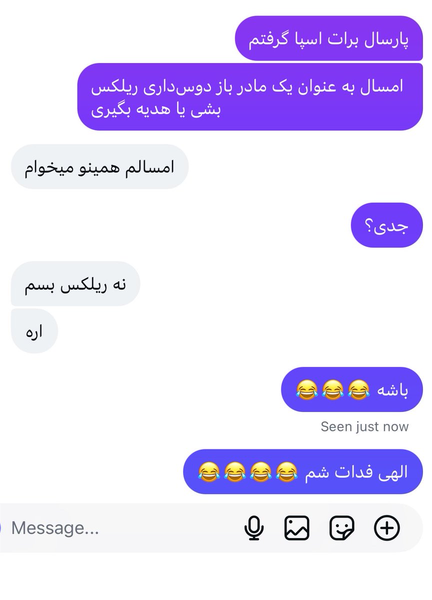 نِ‌گول tweet media