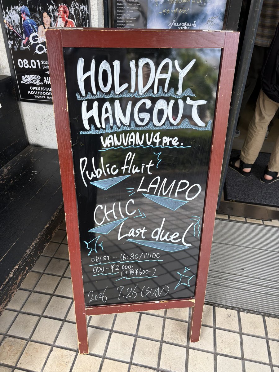 publicfruit's tweet photo. 【今日の看板】【今日の物販】

なんだかとてもかわいい感じの看板でほっこり。
物販がちょっとだけパワーアップです。
缶バッジガチャ是非どうぞ https://t.co/q34PM3g1YU