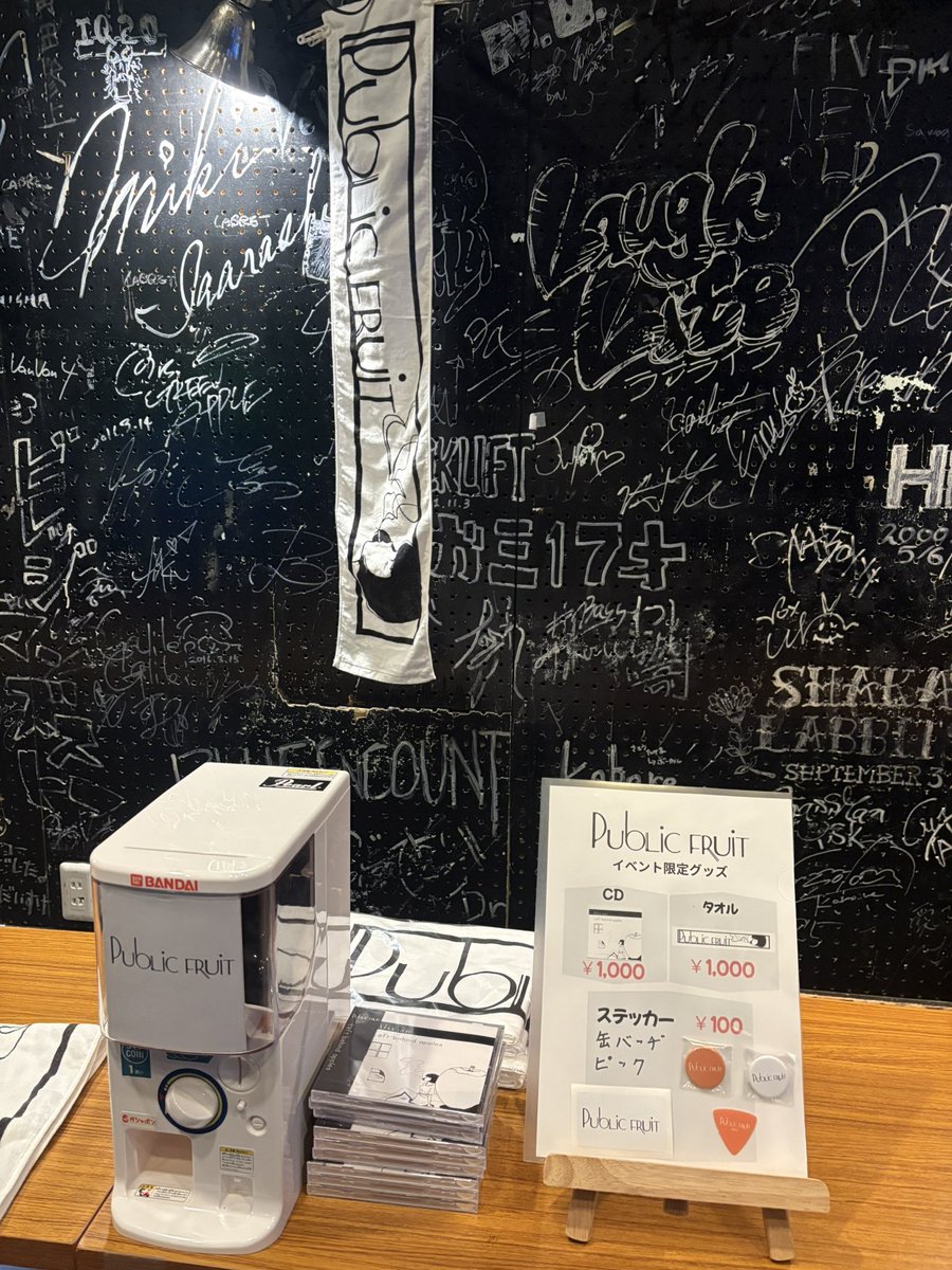 publicfruit's tweet photo. 【今日の看板】【今日の物販】

なんだかとてもかわいい感じの看板でほっこり。
物販がちょっとだけパワーアップです。
缶バッジガチャ是非どうぞ https://t.co/q34PM3g1YU