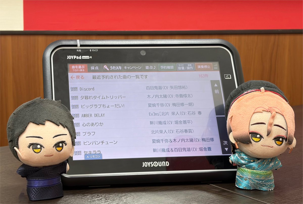 ron_18tr's tweet photo. Ev3ns特訓カラオケ🎤❤️‍🔥 https://t.co/L5okoaRG8W