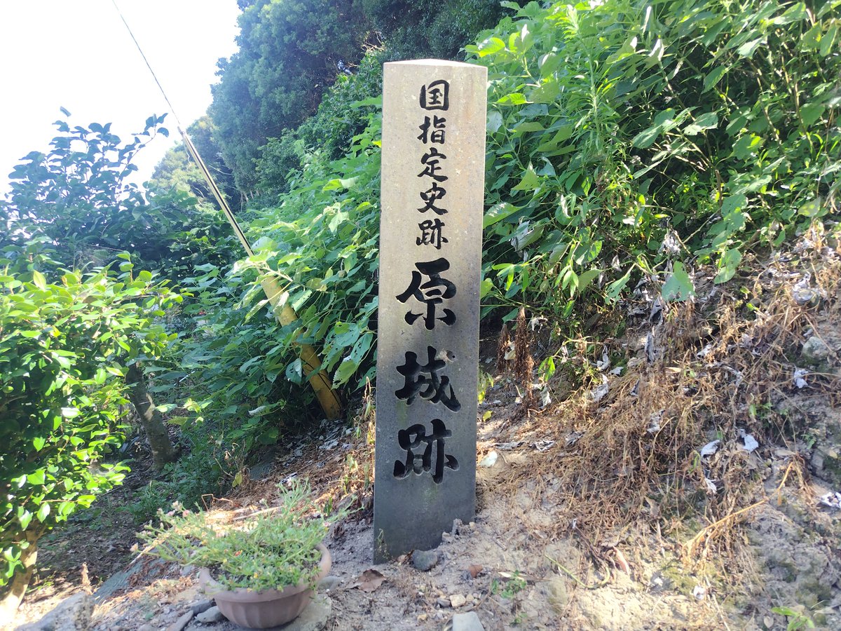 oogetsuhime's tweet photo. 藩主の悪政により起こった日の本最大の一揆、天草四郎はじめ三万七千人が命を落した。原城に立つと胸にこみ上げるものがあるが、頭の中は沢田研二(魔界転生)で、いっぱいです。 https://t.co/o2xFDW1tWq