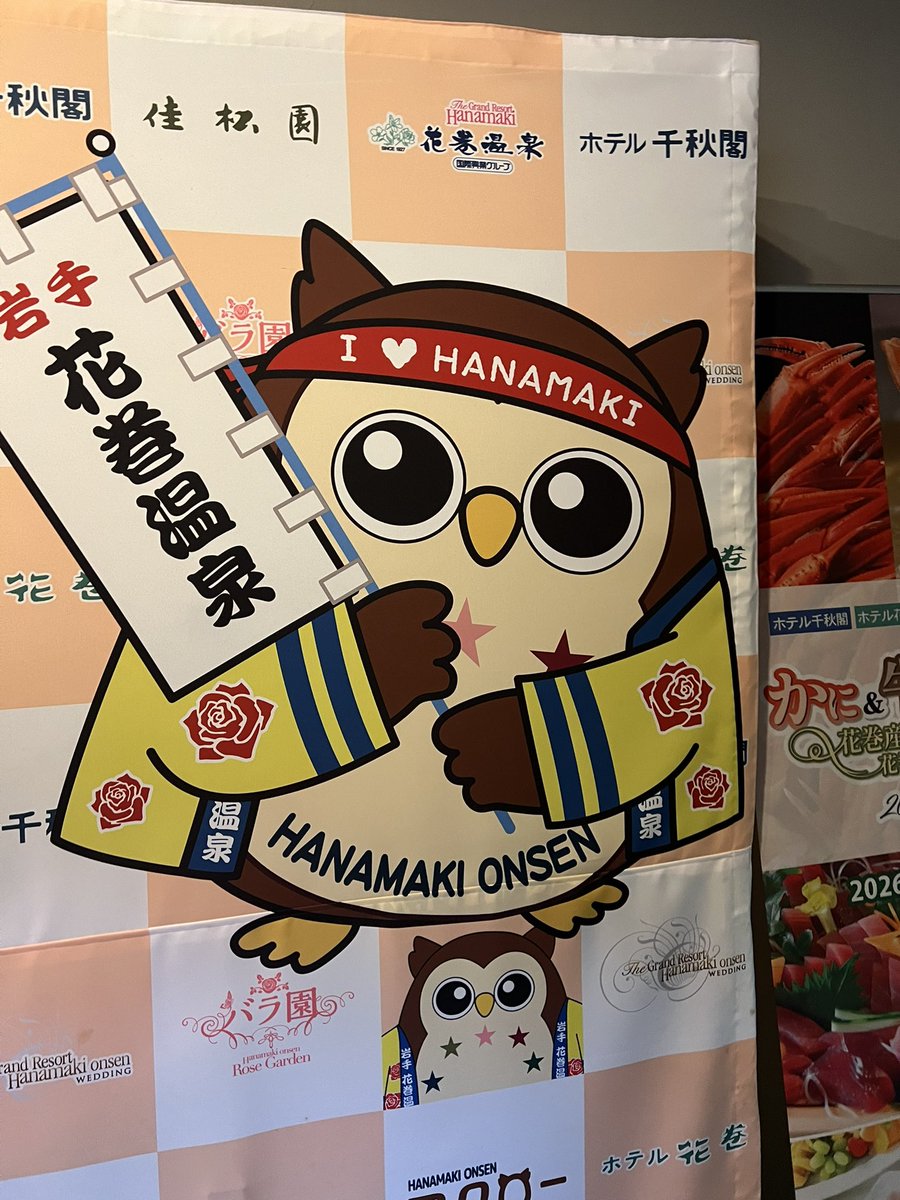 Hunha_tmm's tweet photo. 昨日今日花巻温泉行ってきたけど、貸切風呂神すぎた https://t.co/KCHuIhrvsz