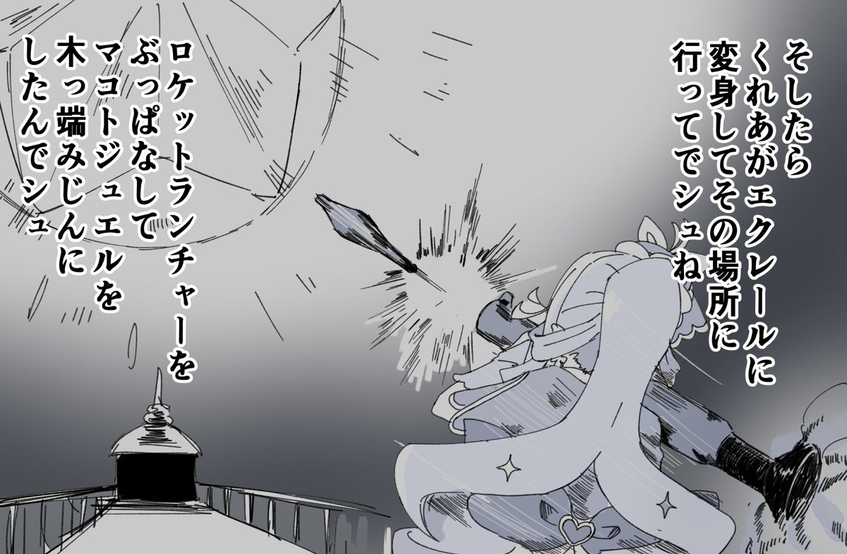 another_pikuru's tweet photo. https://t.co/03qlRtrQhc
