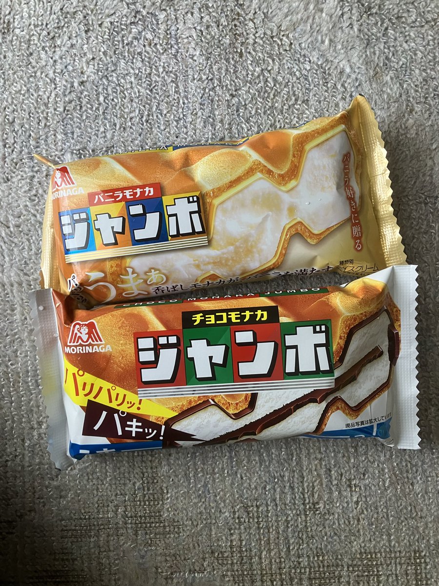 yonso0605's tweet photo. 久しぶりにおやつ🤤
万代で税込105円安かった✨
お母さんチョコ　あたしバニラ https://t.co/PV1e8pt8MI