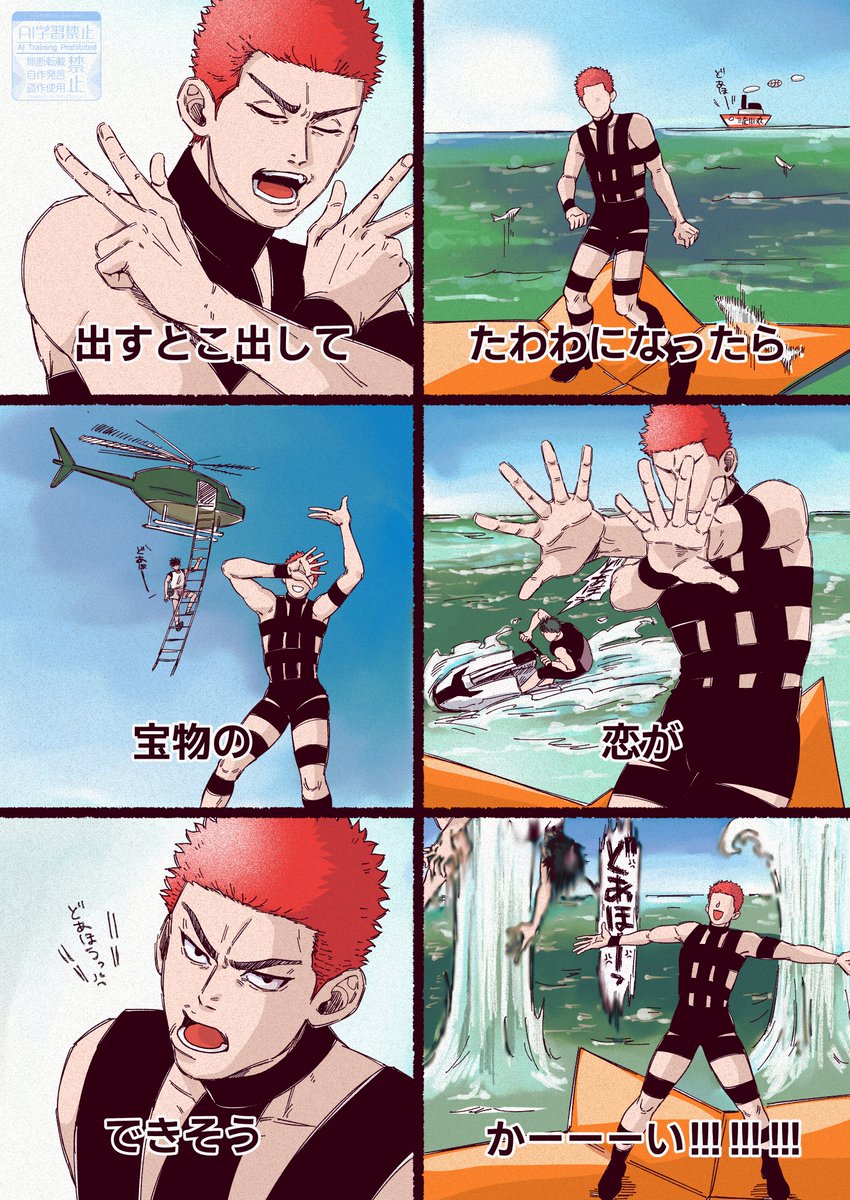 ota_senyou's tweet photo. 魅惑の🧜‍♀️な流花 https://t.co/2gfbCb5RHf