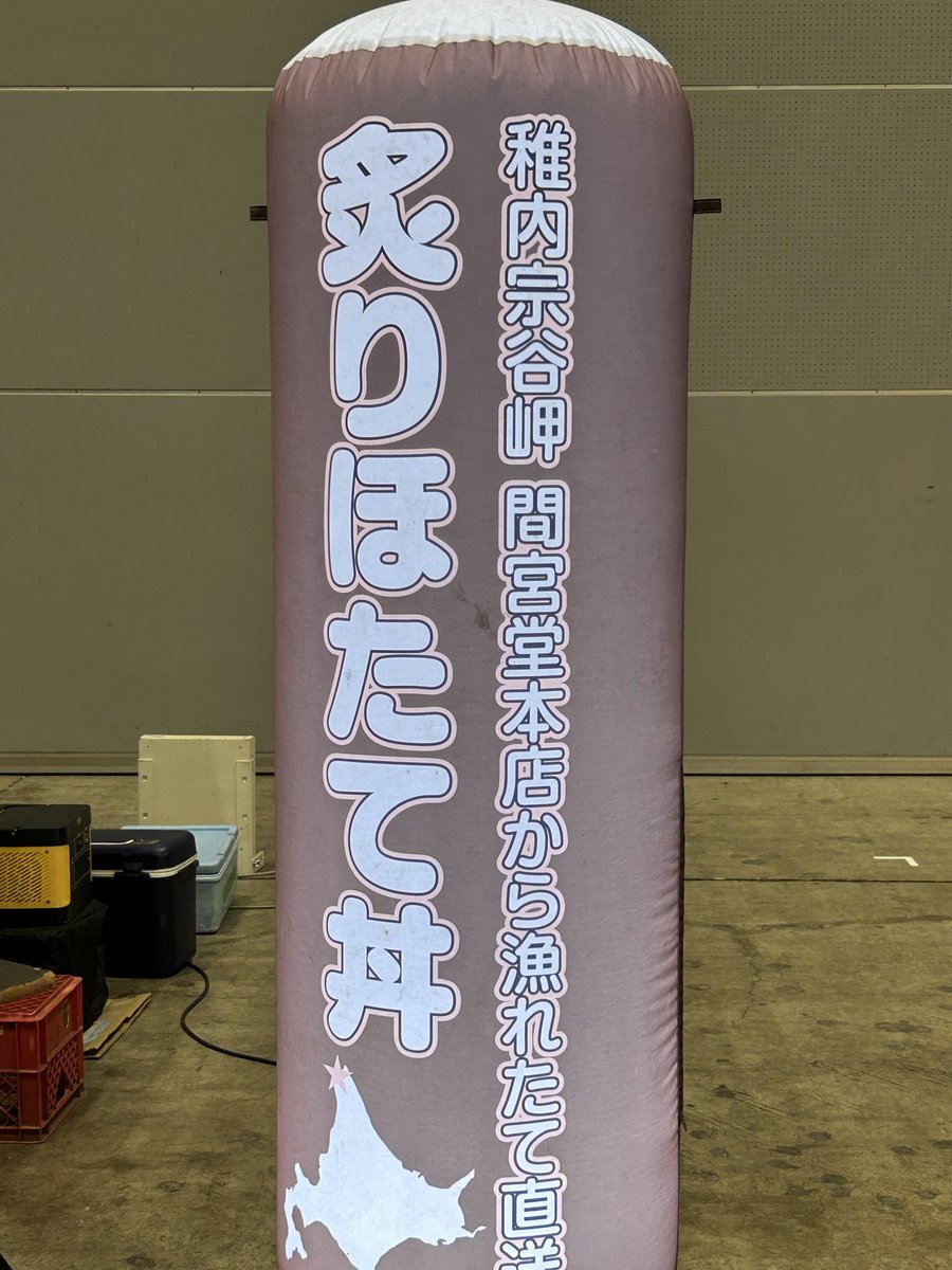 tomoka998's tweet photo. ワンフェスで、稚内のお店が出てました！ https://t.co/VIhD7jfTPn