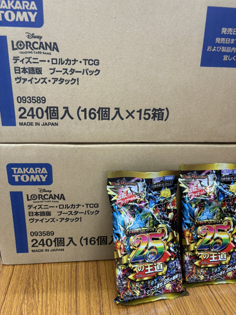 niboshi626's tweet photo. 遅くなったけど今回もロルカナ2カートン https://t.co/OBvmZHL5Qw