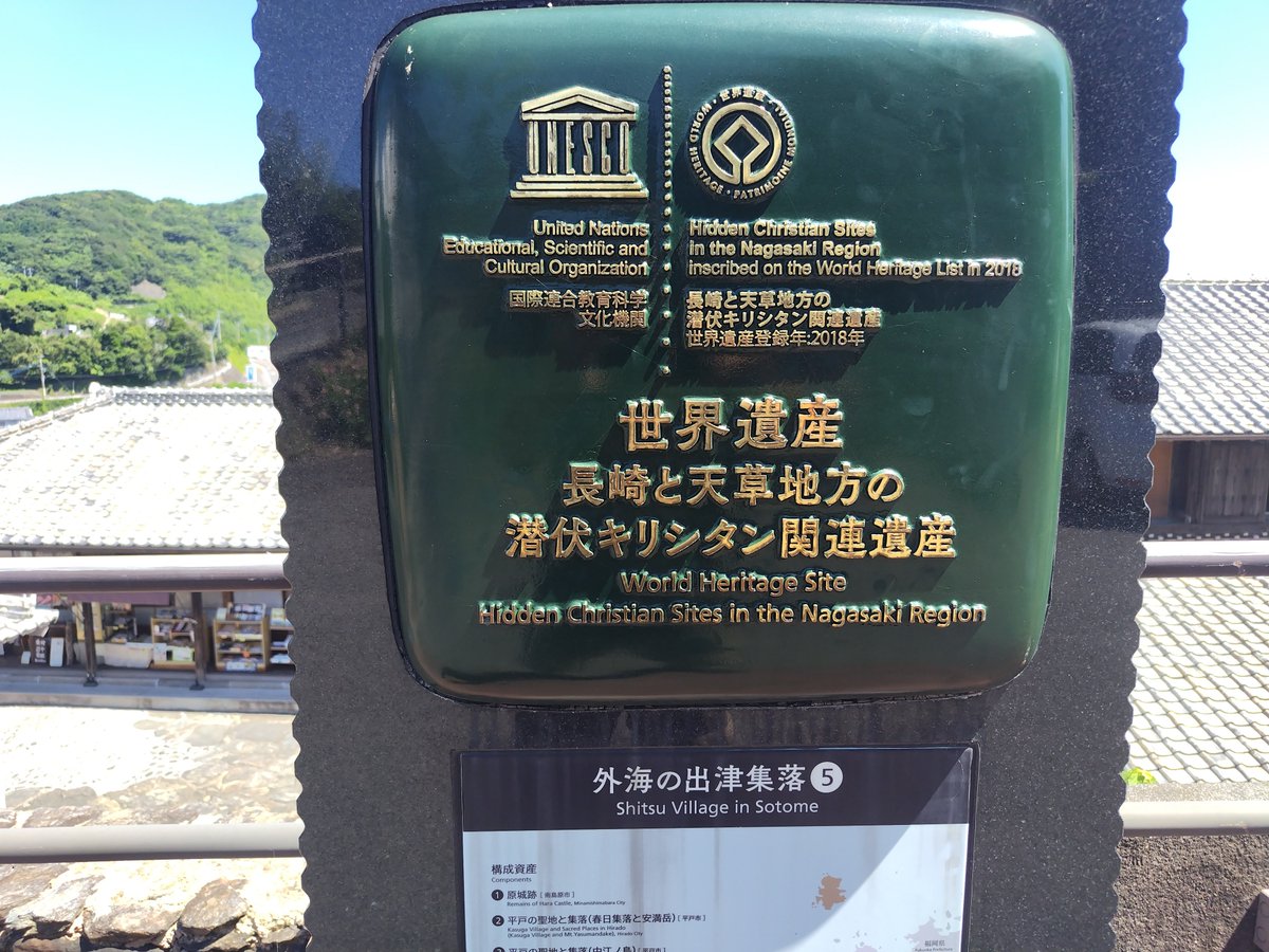 oogetsuhime's tweet photo. 藩主の悪政により起こった日の本最大の一揆、天草四郎はじめ三万七千人が命を落した。原城に立つと胸にこみ上げるものがあるが、頭の中は沢田研二(魔界転生)で、いっぱいです。 https://t.co/o2xFDW1tWq