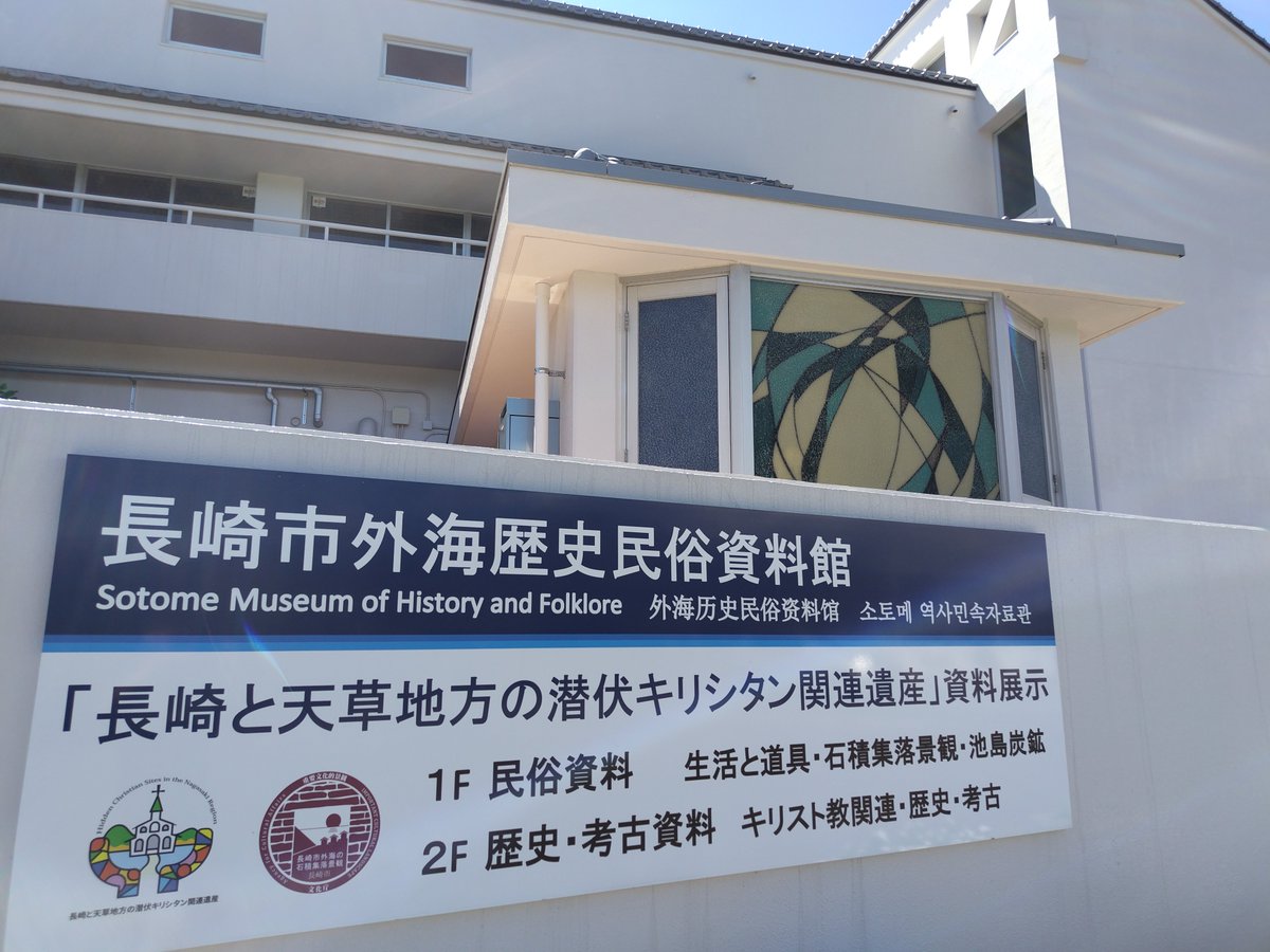 oogetsuhime's tweet photo. 藩主の悪政により起こった日の本最大の一揆、天草四郎はじめ三万七千人が命を落した。原城に立つと胸にこみ上げるものがあるが、頭の中は沢田研二(魔界転生)で、いっぱいです。 https://t.co/o2xFDW1tWq