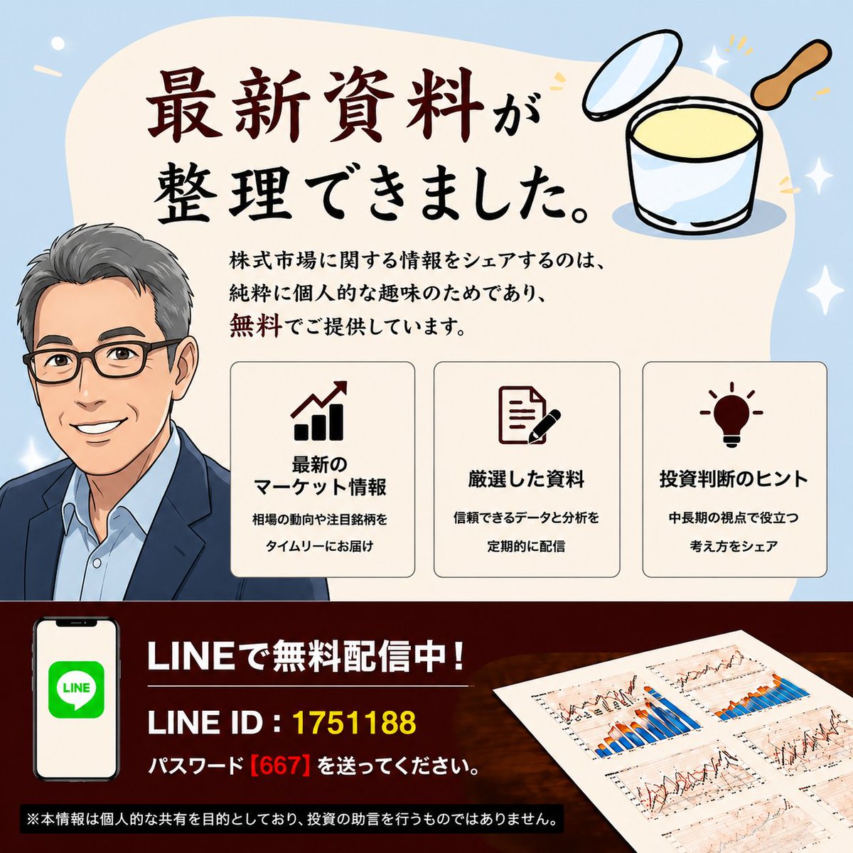 pad_Lucia46's tweet photo. https://t.co/f2Dd1fjpcV