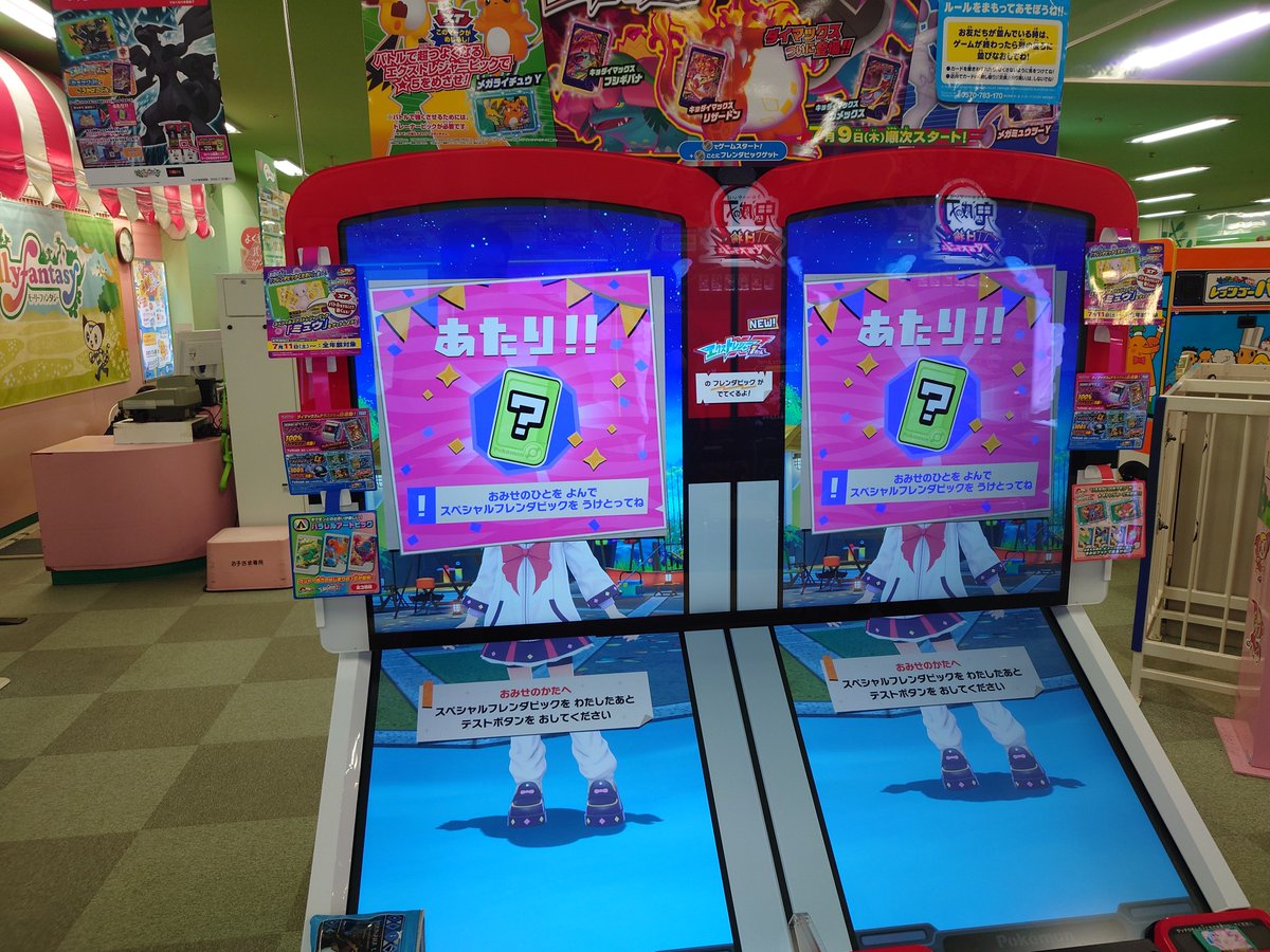 KIRISAN0DAYO's tweet photo. 友達とフレンダ
ほんとにフレンダ https://t.co/ialLw4GV8e