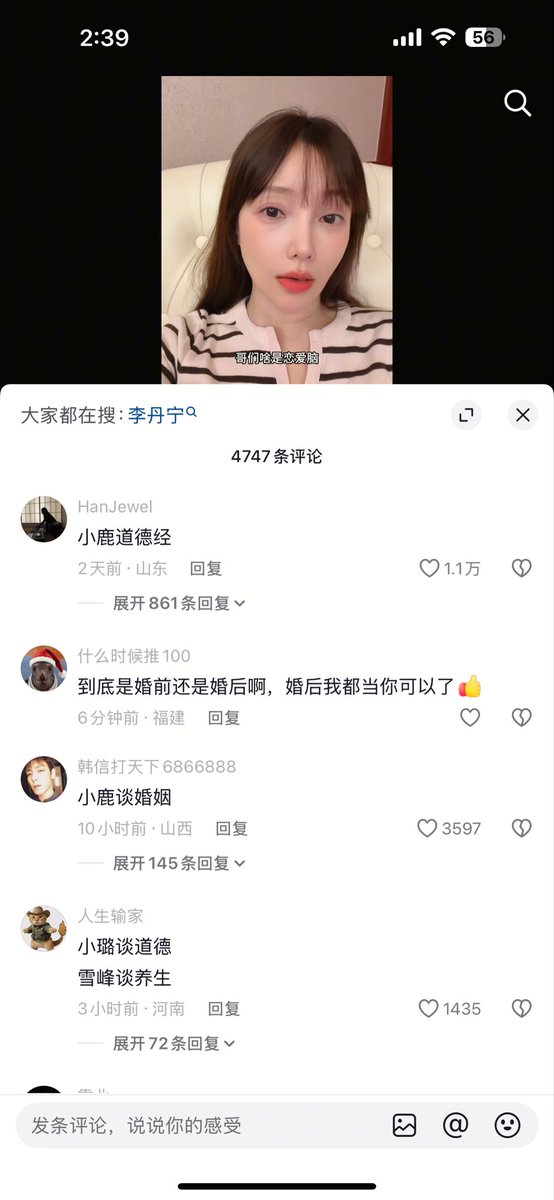 Butwhocare999's tweet photo. 李小璐发布了 女人不是一种性别 主题视频

小鹿道德经获得最高赞

女人的贞洁

女人的贫穷

都是同一种处境 https://t.co/mAzNbVDA58
