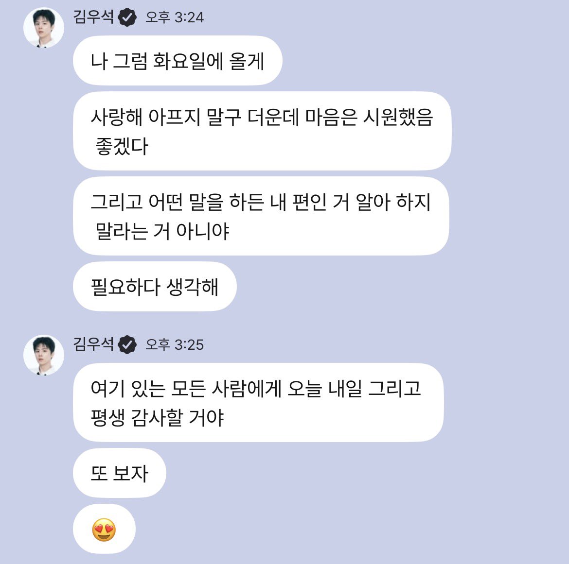 l0ve4wxxsxxk's tweet photo. 구라안치고질질짬 너만감사한줄알아? 우리도감사해 우리도김우석의존재에감사한다고 제발 ~~~~~~~ ㅠㅠ https://t.co/gHsMofh9Dg