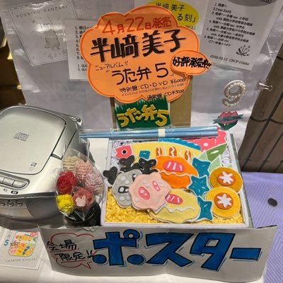 cube000012's tweet photo. #新しいプロフィール画像 https://t.co/0GptsbBeBD