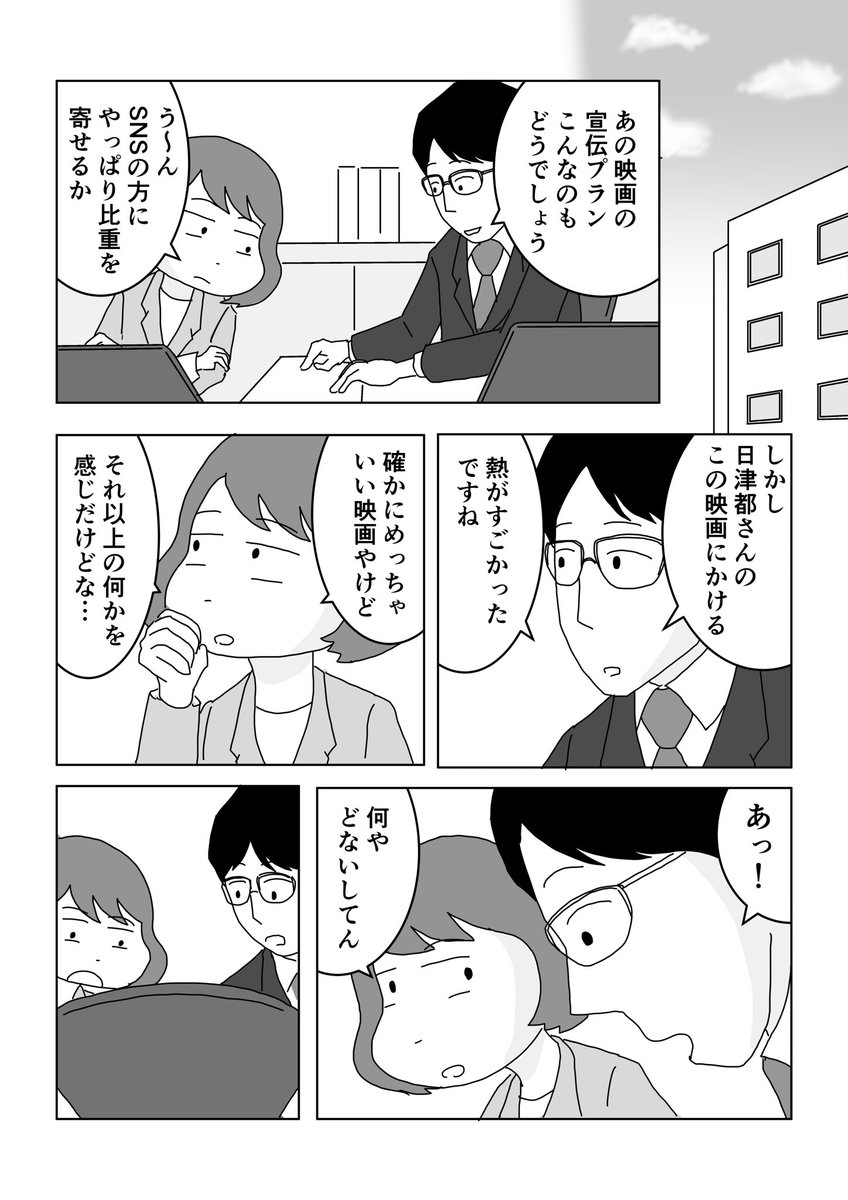 kenihare's tweet photo. 1/5 https://t.co/dxe3bozW0Q
