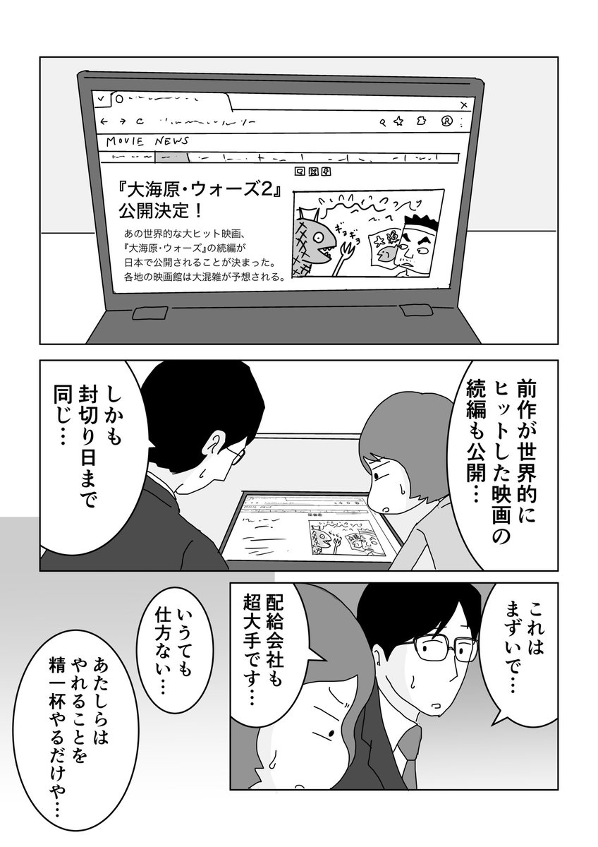 kenihare's tweet photo. 1/5 https://t.co/dxe3bozW0Q