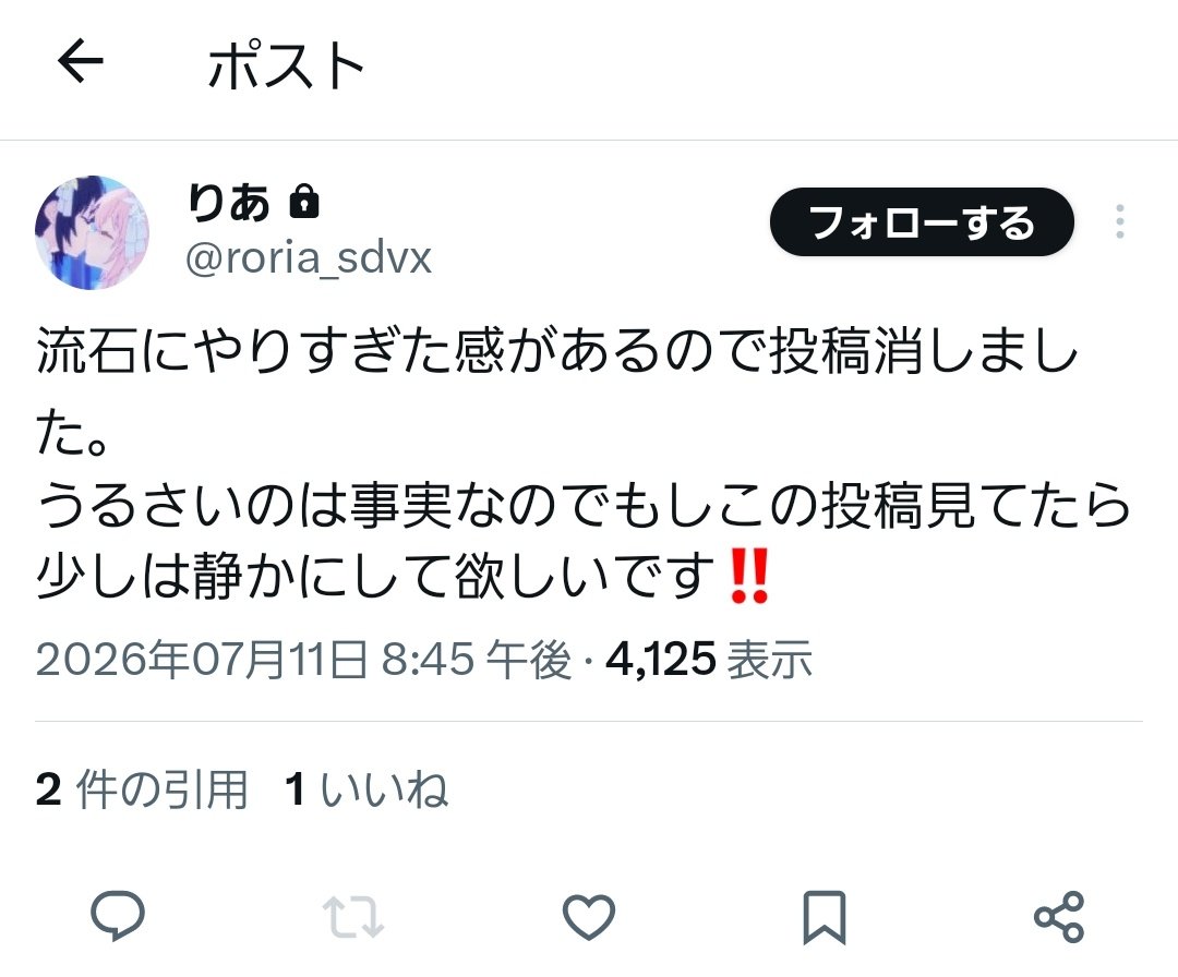 4nbp5's tweet photo. @nanda9355 https://t.co/WQZjDSJR27