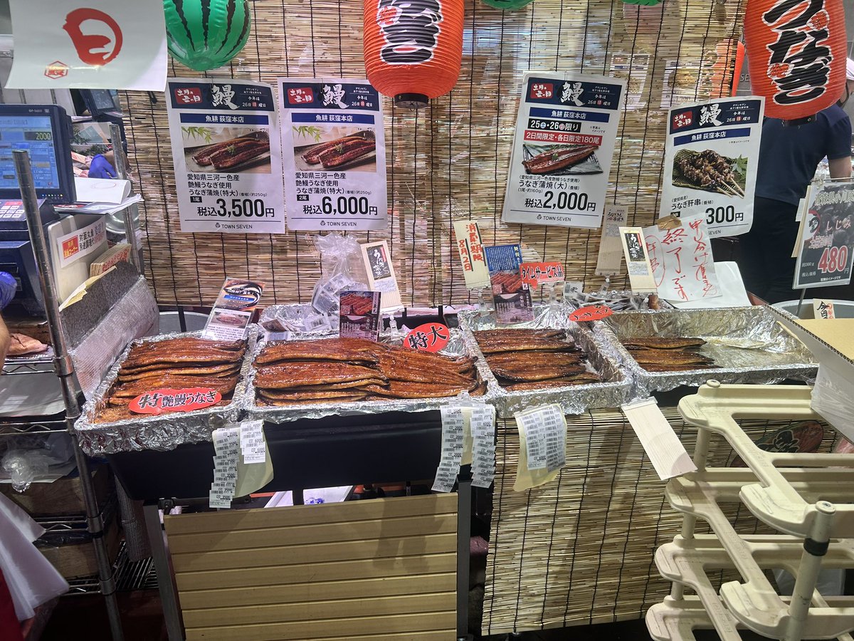 gotou_haruo's tweet photo. 今日は土用の丑の日
母親にウナギと惣菜2品で暑い夏を乗り越えて下さい。

これから観劇に行きます https://t.co/t7RwJe0GEO