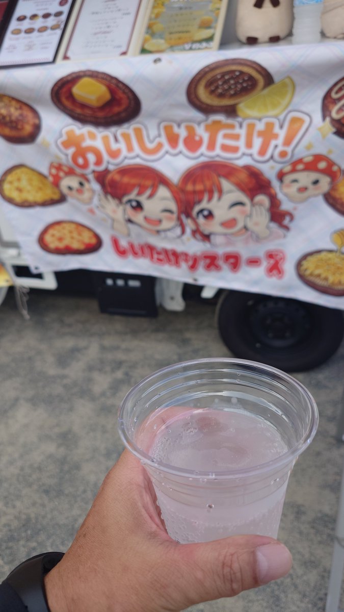 Gorouda's tweet photo. 知り合いの店に買いに来たけど
メインは売り切れてた(T^T)
ドリンクだけだったので
レモン酎ハイ頼んだが
氷も売り切れてた(T^T)
ちょっと行くのが遅かったな(^_^;)

仕方なく他の店でフランク買った(^_^;) https://t.co/UfVqBA9FBl