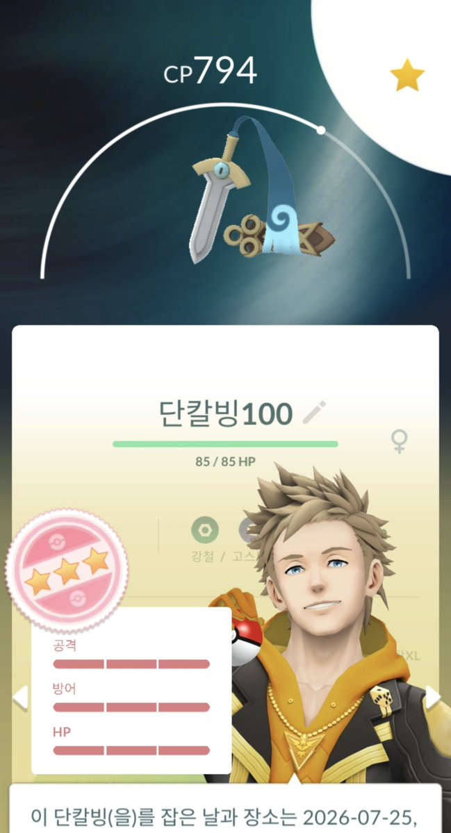 pikachujoa's tweet photo. 우효 https://t.co/6M9kS134Uo