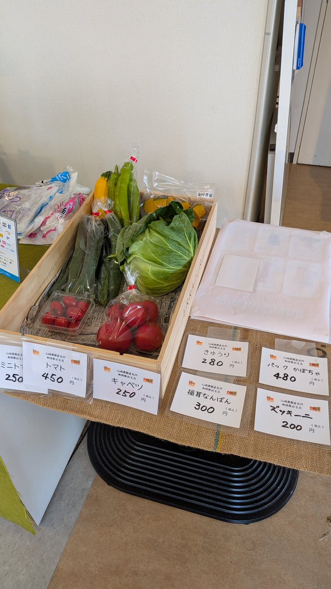やべぇぐるちゃんセレクト♡ 美味しいベーグルなど販売してますよ〜(^^)