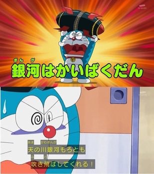 agti456's tweet photo. ふと思ったこと

もしも、ドラえもんが仮面ライダーマイス見たらコレ出してくるんじゃない？ https://t.co/txc35AGVsa