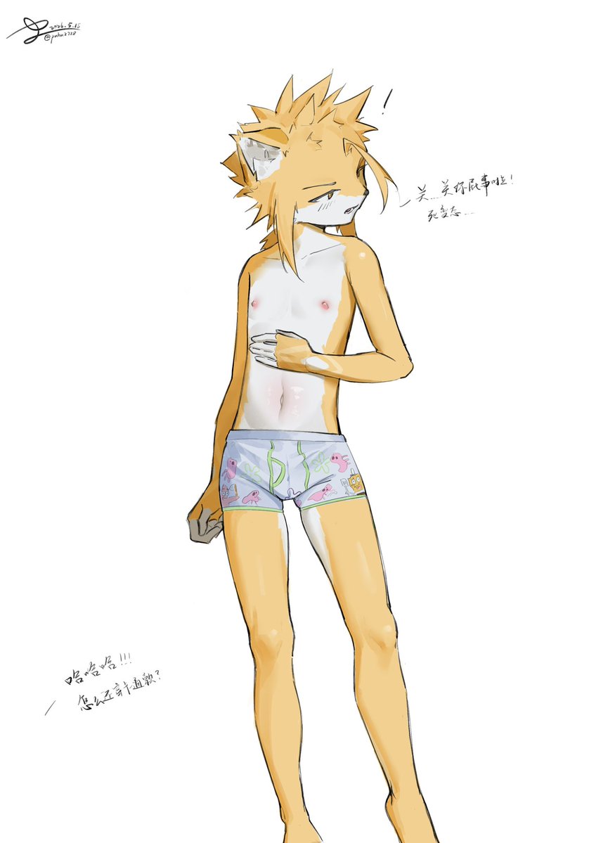 ph132778's tweet photo. #furry https://t.co/AUJq2Qa2SB